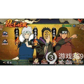 《火影忍者手游》照美冥侠隐江湖怎么获取？照美冥侠隐江湖获取途径