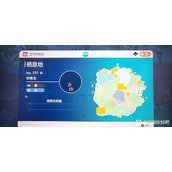 《宝可梦朱紫》单首龙在哪抓？单首龙捕捉地点