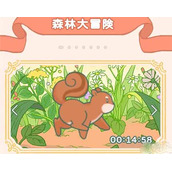 《寄心茶屋》冒险损耗和布偶修理一览