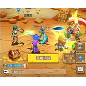 我叫MT归来四保一阵容攻略