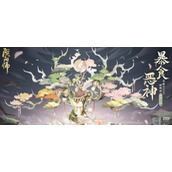 进击的汉字画个字攻略详解