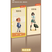 氪金之王新人开局怎么玩