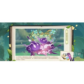 原神冒险家试炼活动内容