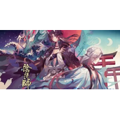 阴阳师季专属集结期和召唤期揭晓