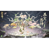 阴阳师野椎神boss怎么打？