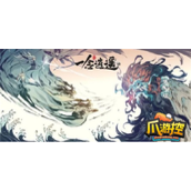 一念逍遥兑换码礼包码是什么
