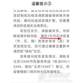 弹窗3的七天计算方法