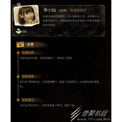 大多数游戏寻小仙如何玩
