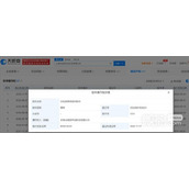 米哈游登记原神3.0版本著作权是怎么回事攻略