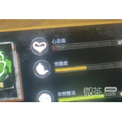 大多数游戏偷电瓶赚钱方法攻略