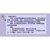 梦幻西游的泡泡灵仙怎么获得