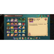 创造与魔法弹涂鱼饲料包怎么制作