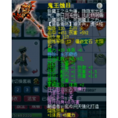 梦幻西游天科凌波城装备宝宝搭配展示