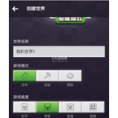 我的世界阳光传感器有什么用