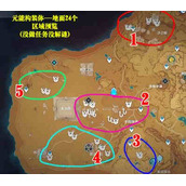 《原神》辉光棱晶在哪刷 辉光棱晶最佳刷取路线推荐