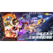 《全明星激斗》真伤队阵容搭配 真伤队阵容玩法攻略
