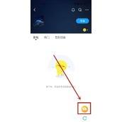 最右怎么不允许成员邀请其他人入群