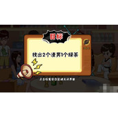 服了这老六反渣集结号攻略