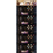 阴阳师御隐香寻超鬼王第一天6星八岐大蛇阵容推荐