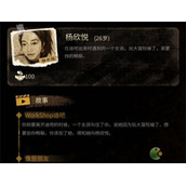 大多数杨欣悦喜好全面介绍