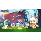 赛尔号学习力怎么刷