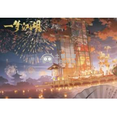 一梦江湖永久时装兑换码2022-亲测有效可用兑换码大全