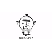 《文字进化》丁老头找字怎么过