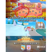 摩尔庄园么么生日游记路线攻略