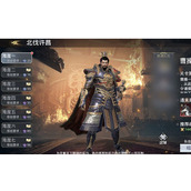 极无双2北伐许昌活动怎么玩