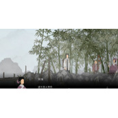 山海旅人竹溪村流程攻略