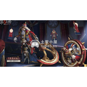 第五人格s25推理之径是什么-25赛季推理之径紫皮爆料