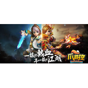 热血江湖怎么升级快