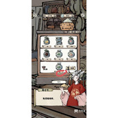 轮回茶肆卡买种子任务解决办法攻略