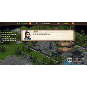 《烟雨江湖》叛门损失情况介绍