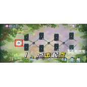 《阴阳师》四季之歌夏剧情解锁方法介绍