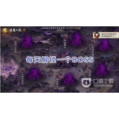 阴阳师逢魔入侵土蜘蛛阵容搭配攻略