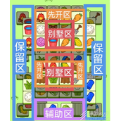 羊了个羊11.25关卡怎么过