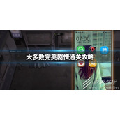 大多数网店卖什么赚钱介绍