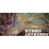 王者荣耀KIC世冠英雄名单一览