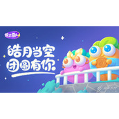 保卫萝卜4天下第一汤第4关如何通关