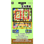 羊了个羊11.23关卡指南