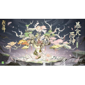 阴阳师野椎神boss挑战如何玩