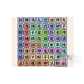 进击的汉字花式足球找出所有足球技巧指南
