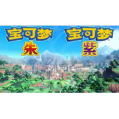 宝可梦朱紫银色王冠怎么获得