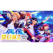 偶像梦幻祭2两周年双子任务玩法攻略
