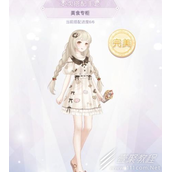 奇迹暖暖美食专柜如何搭配