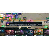 云顶之弈s8佐伊技能介绍