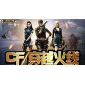 《穿越火线枪战王者》钻石兑换码大全