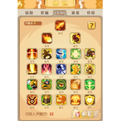 《猎龙消消大作战》角色天赋加点策略