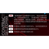 明日方舟伦蒂尼姆边缘区块8低配攻略